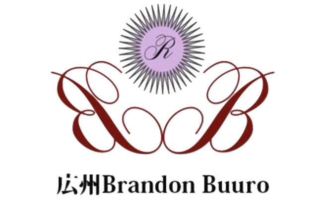 広州Brandon Buuro logo