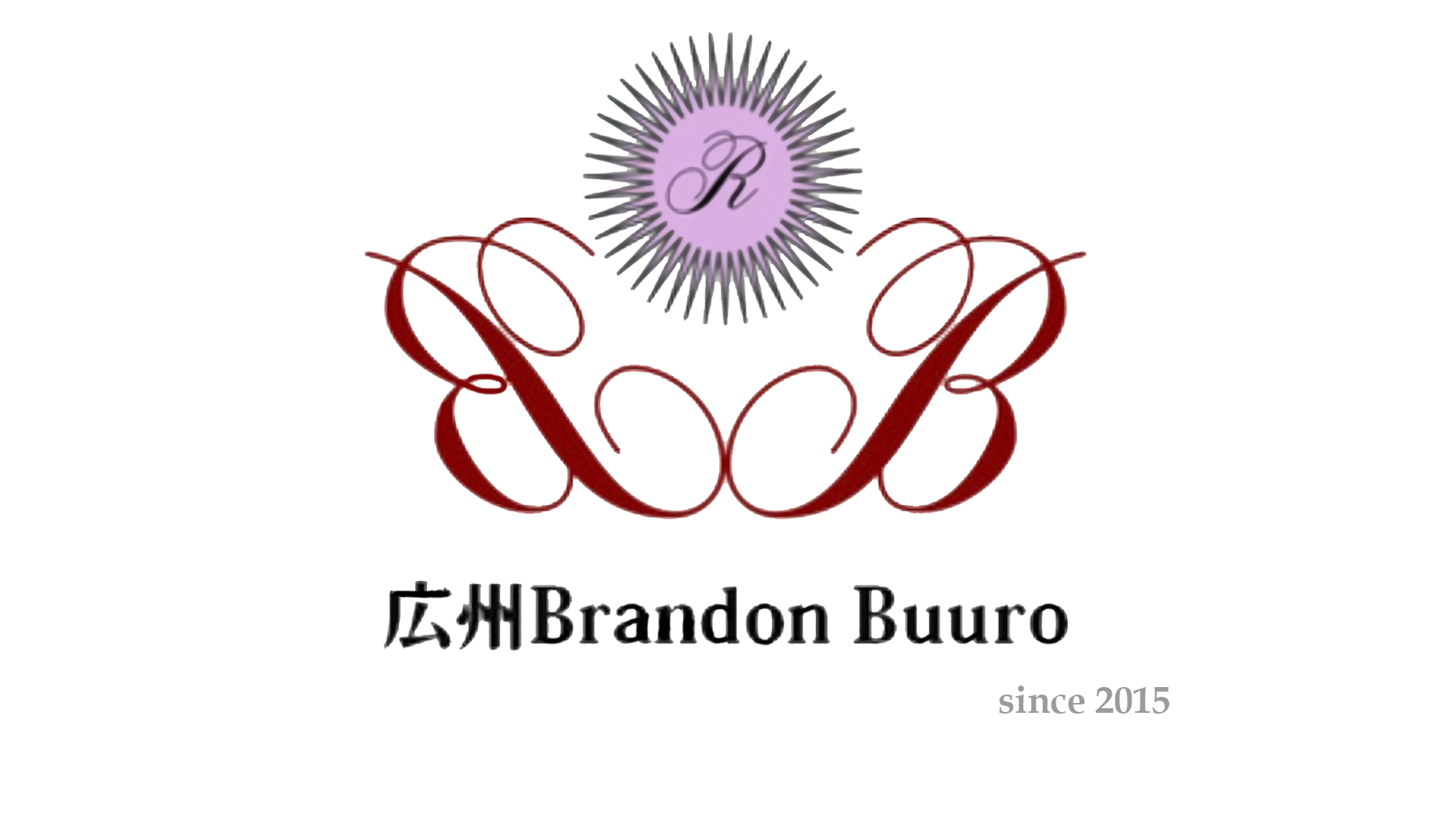 Brandon Buuro